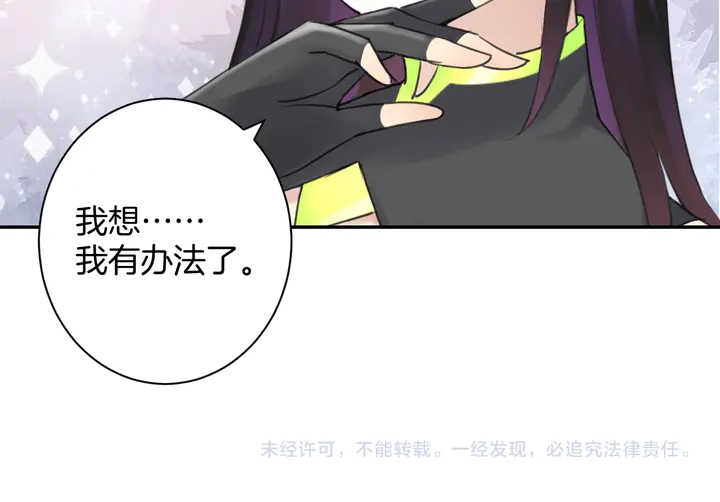 起源篇 第27话 两难的困境178