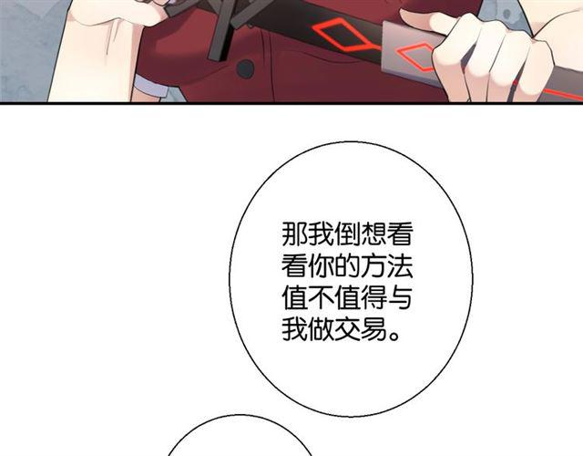 第16话 为她解围?15