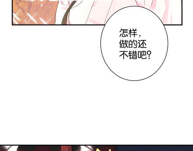 第16话 为她解围?25