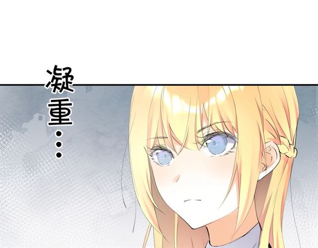 起源篇 第3话 诺恩的难言之隐66