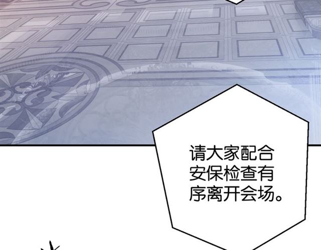 起源篇 第11话 要出大问题！8
