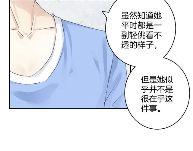 起源篇 第20话  白的担忧72
