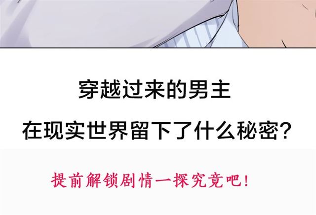 起源篇 第16话 身体的秘密！126