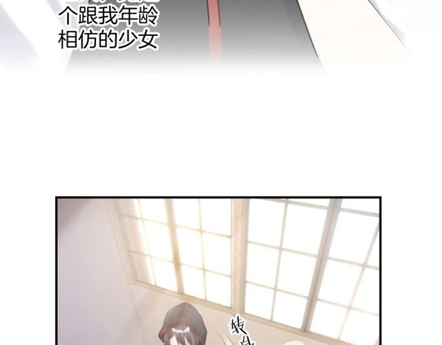 起源篇  第13话  盗贼女圣68