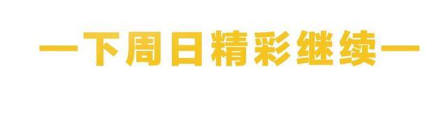 第12话 完美攻略？142