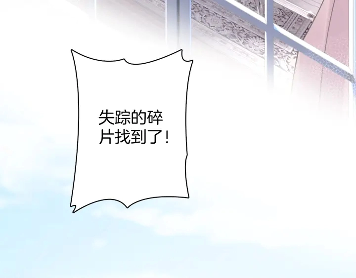 起源篇  第23话  暴露？63