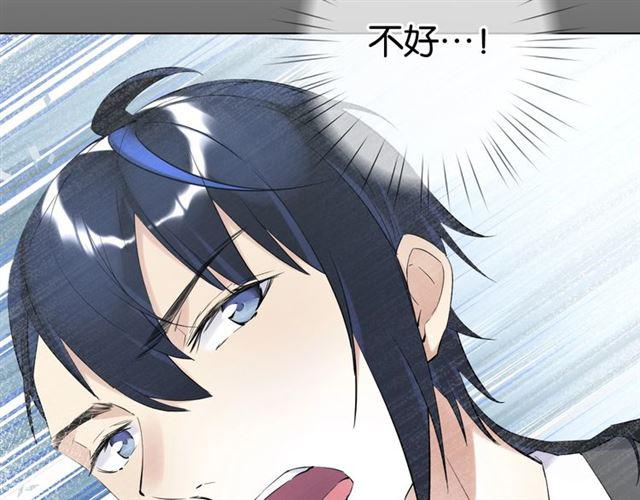 第14话 秘密行动131