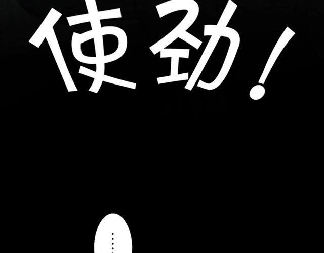 起源篇 第1话 我竟回到现世？68