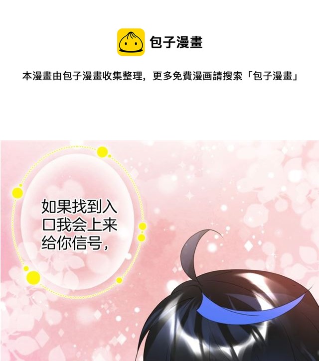 起源篇  第21话  调查88