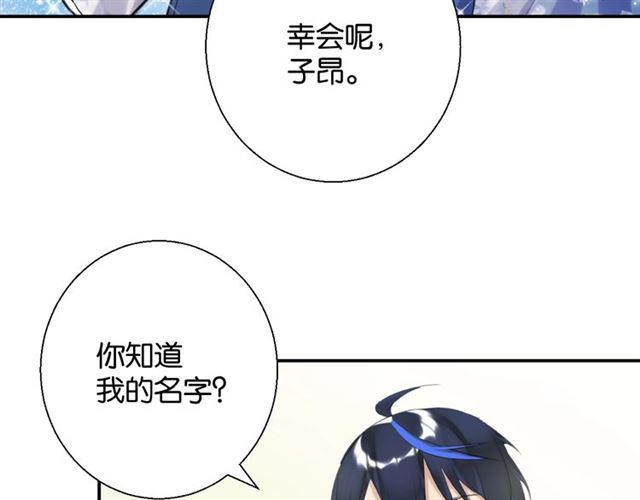 第12话 完美攻略？110
