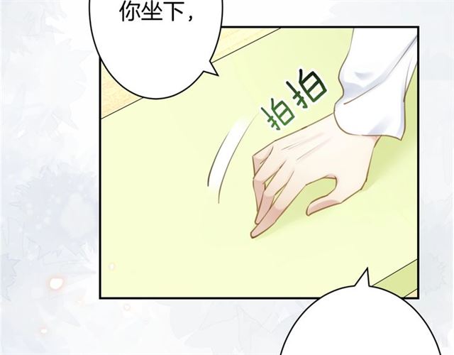 起源篇 第20话  白的担忧107