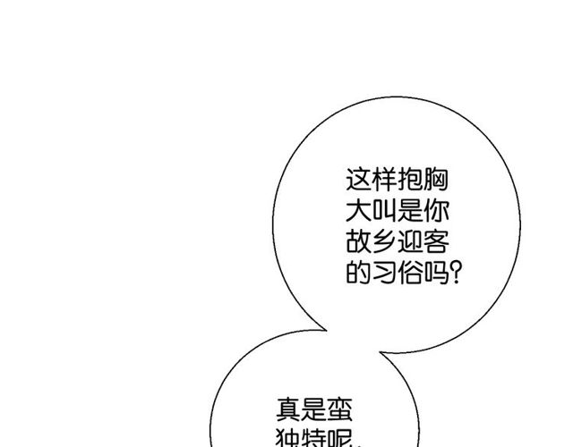 第2话 没有舞台剧就不算是校庆9