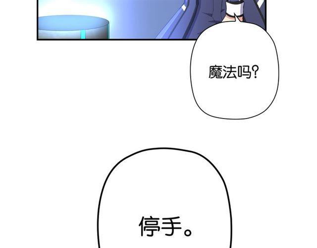 第2话 意外的体检122
