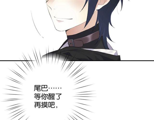 第11话 新的目标75