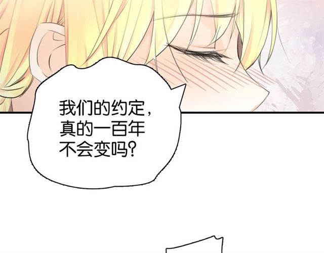 起源篇 第11话 要出大问题！38