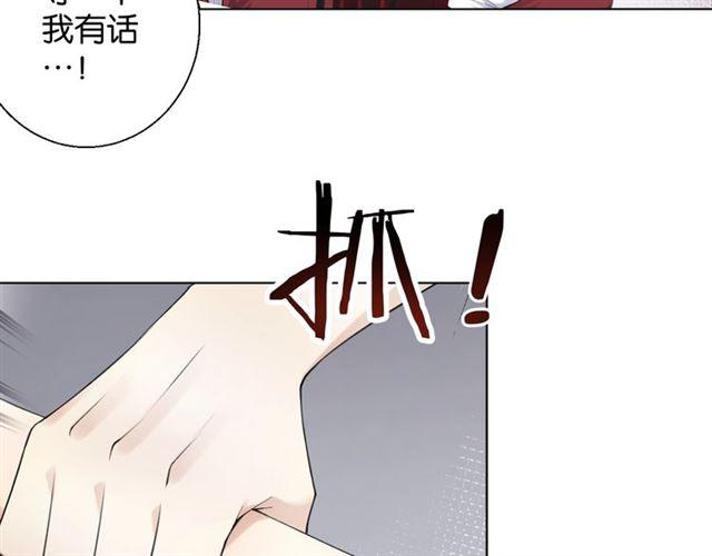 第18话 才不要嫁给这个笨蛋！23