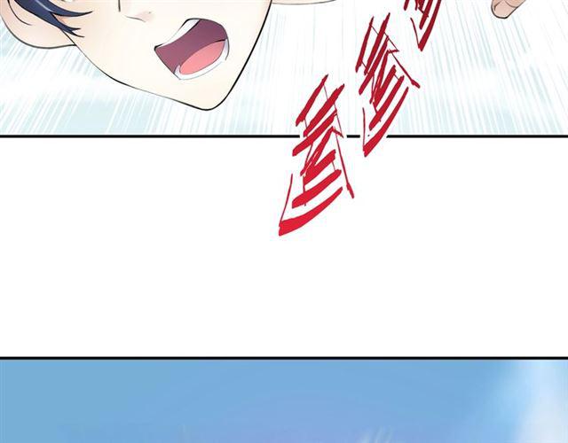 第1话 变成衣服了？！69