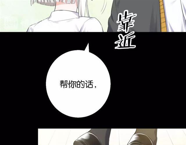 第14话 秘密行动99