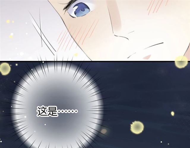 起源篇 第11话 要出大问题！86