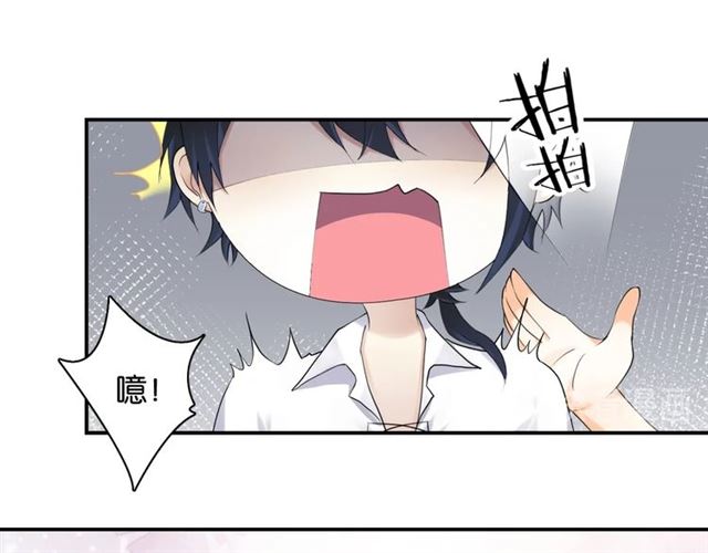 起源篇 第3话 诺恩的难言之隐50