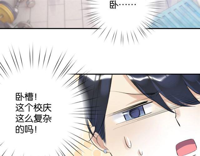 第15话 交易74