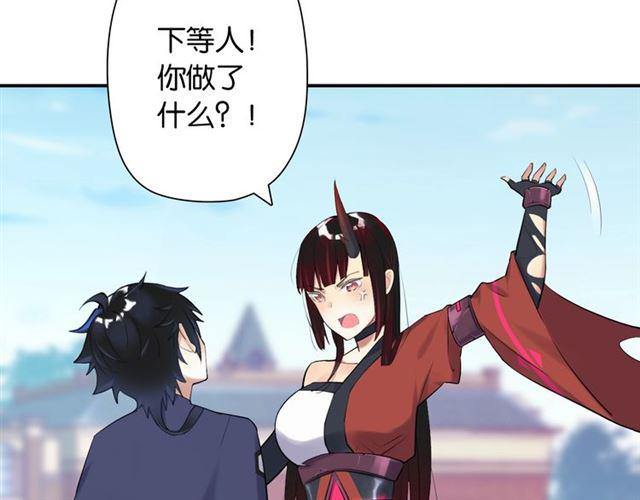 第4话 失误？！93