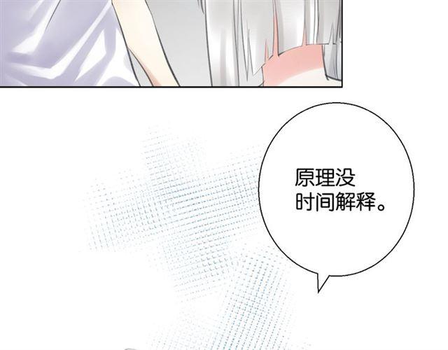 第10话 谢谢你138