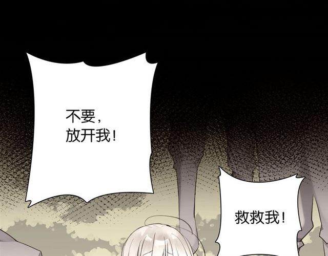 第5话 两人独处の检测室71