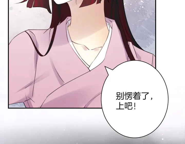 起源篇 第30话 命运116