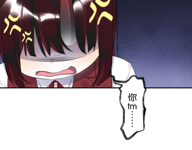 第16话 为她解围?26
