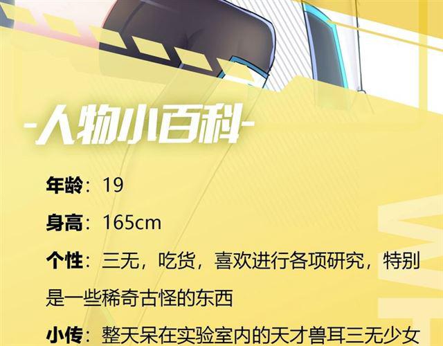 人物大揭秘14
