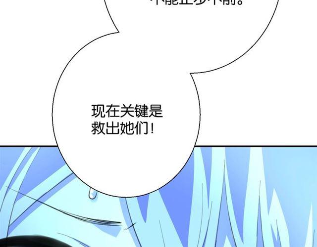 第9话 受挫142