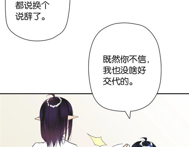 第4话 失误？！151