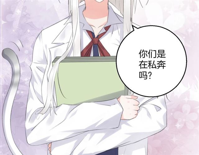 起源篇 第12话  误会升级！31