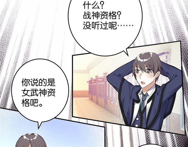 第6话 新的合体9