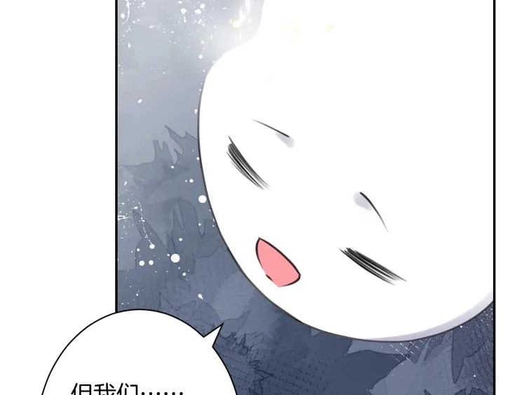 起源篇 第31话 一切的终结199