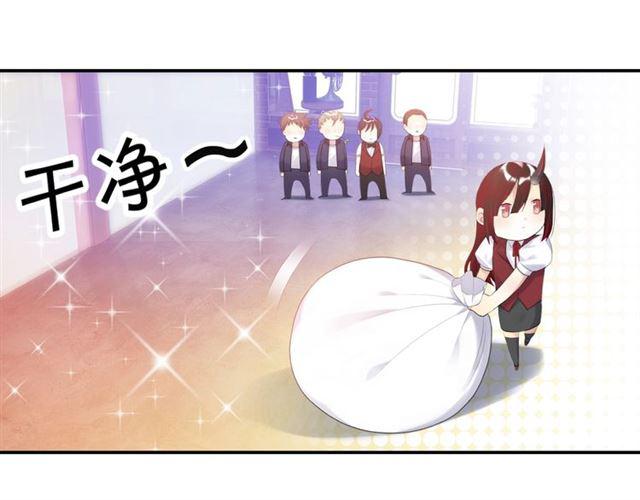 第17话 鬼人种71