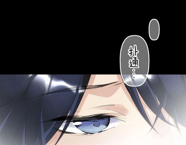 起源篇 第1话 我竟回到现世？50