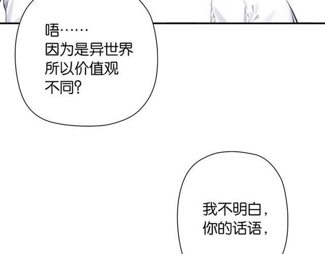 第5话 两人独处の检测室159