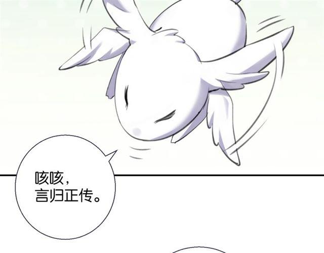 第10话 谢谢你121