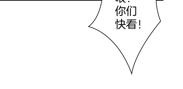 起源篇 第27话 两难的困境35