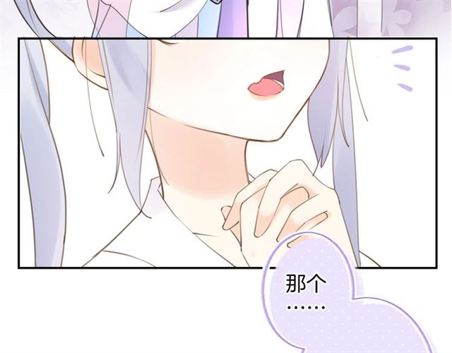 起源篇  第21话  调查59