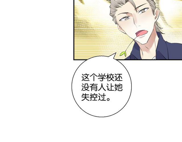 第15话 交易36