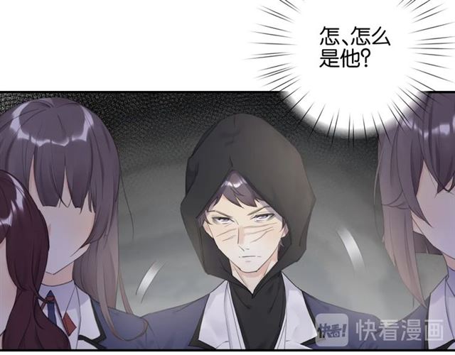 起源篇 第7话 你可以相信吗？71