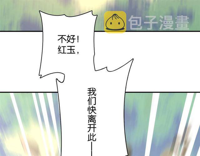 第9话 受挫125