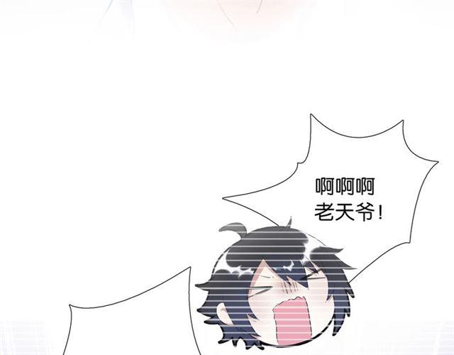 起源篇 第1话 我竟回到现世？8