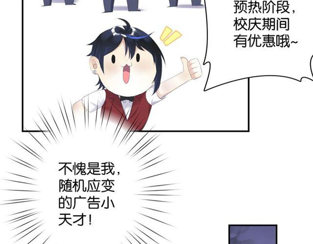第17话 鬼人种80