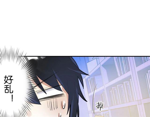 第5话 两人独处の检测室103