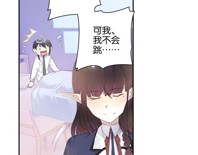 起源篇 第8话 天星的条件31