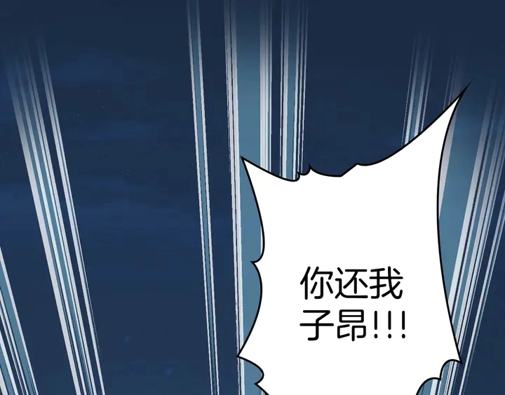 起源篇 第31话 一切的终结211